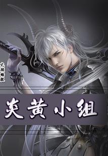 中级会计学金奖