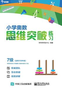 中级会计天津延期