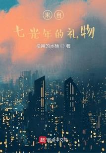 总结东奥会故事