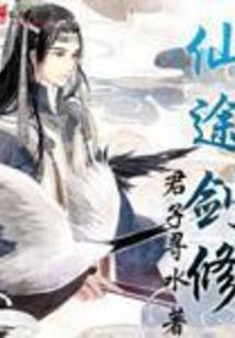 厦门财税收费员招聘