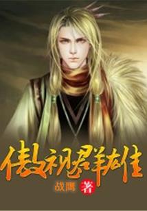 财政与单位权责界定