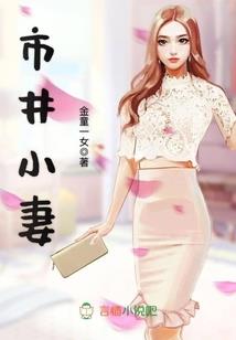 财政费是什么