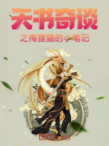 国家级会计期刊