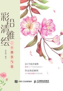 中级会计马勇夸克