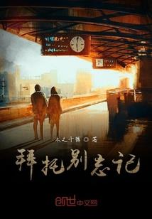 淘丁财税变动