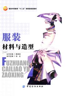 初级会计教材买哪种