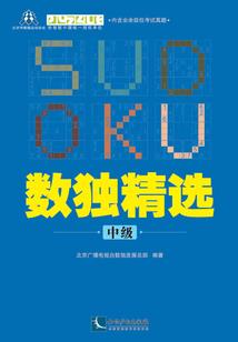 12月13日会计考试