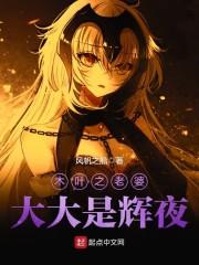 租金预缴会计分录