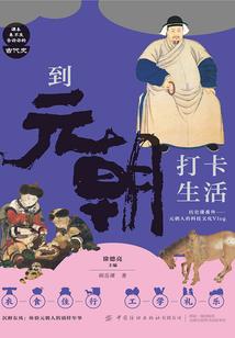 临时设施材料会计分录