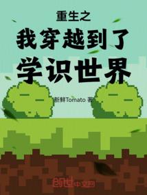 行程单的会计分录
