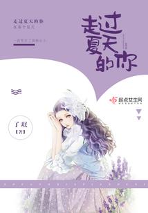 马兆瑞东奥网课