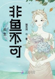 东奥会人气王子
