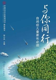 购买定金会计分录