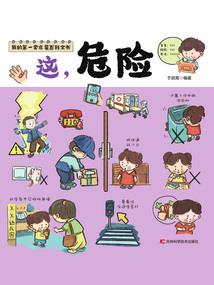 会计学考试大题