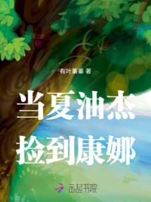 缴残保金会计分录