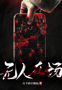 东奥中级高端班