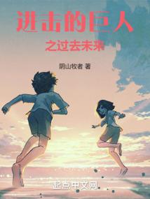 东奥轻一电子书