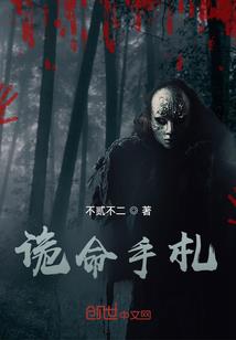 用于股息分配的会计分录
