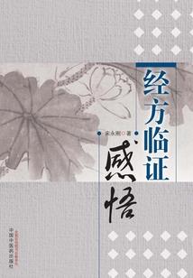 唐诚财税深圳
