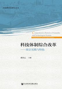 横琴招聘会计
