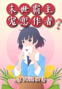 企业居间费会计分录大全