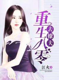 工伤险退回会计分录