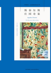 县财政局是一级党委吗吗