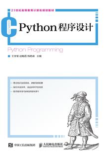 公司租房缴税会计分录