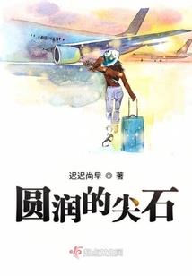 东奥主题班会