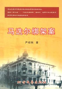 东奥会礼品在哪里买到