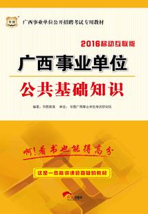 沙特东奥代表队名单