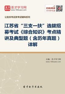 私人车辆转公司会计分录