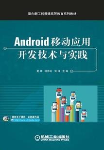 东营会计考公