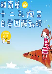 财政清理资金做账