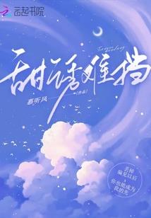 北京物资学校cpa
