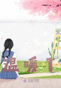 东奥东奥冬怎么写