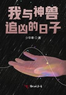 收项目投资款会计分录
