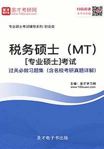 任丘初级会计考点