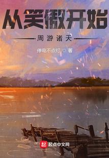 了解东奥赛事