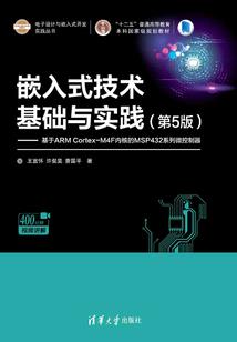 初级会计被人