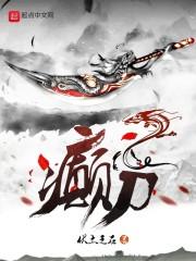 7月29东奥会