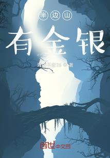 北林区财政局袁野
