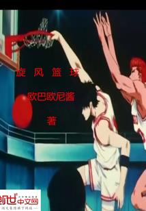 财政局房管