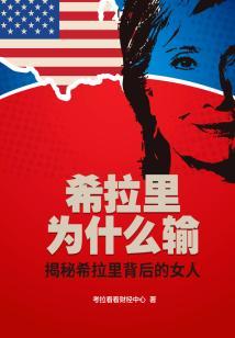 今天彭泽县财政局长是谁