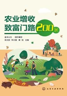 放置pos机会计分录