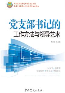 初级会计怎么合理学