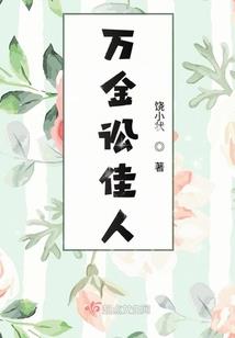 安润财税服务