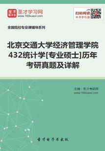 财税(2010)12文