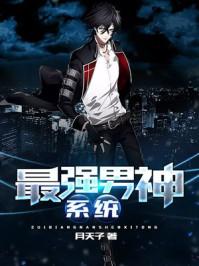 员工产假补助会计分录