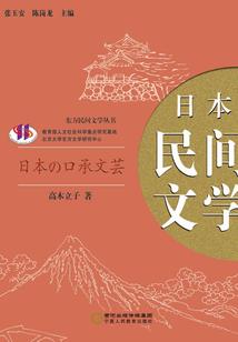 东奥吉祥物笔筒冰